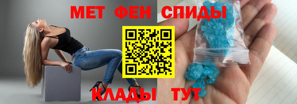 Amphetamine Premium Тобольск