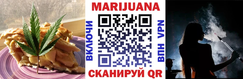 Canna-Cookies марихуана hydra зеркало Тобольск
