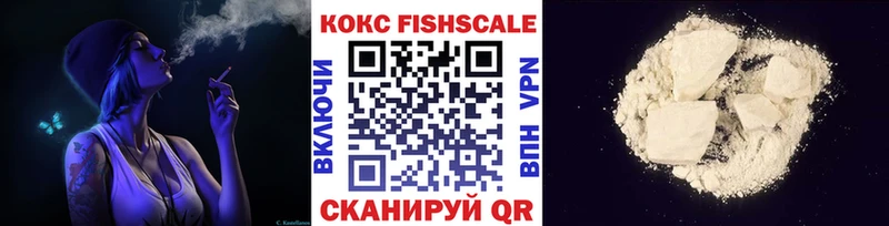 КОКАИН 98%  Тобольск 