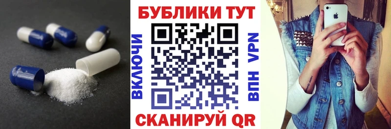Экстази MDMA  Тобольск 