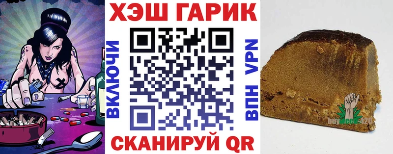 МЕГА   Тобольск  ГАШИШ Cannabis 