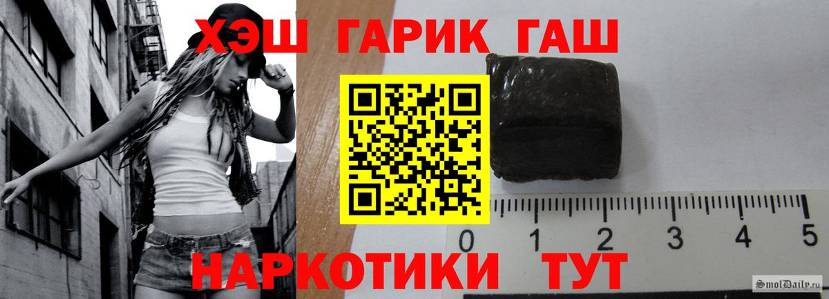 Гашиш Premium Тобольск