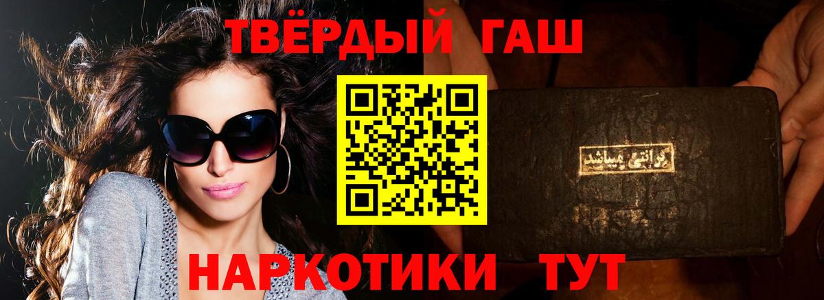 ГАШ Cannabis Тобольск