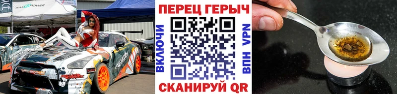 купить закладку  Тобольск  Героин герыч 
