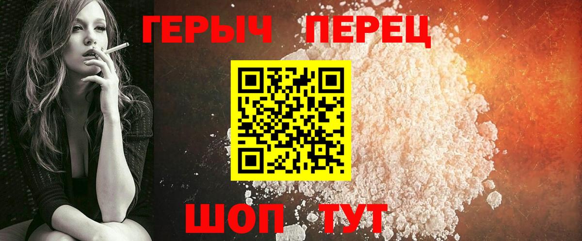 Меф   Лсд 25  ГАШИШ  COCAIN  Наркошоп  Гашиш  Тобольск  Вход с VPN 