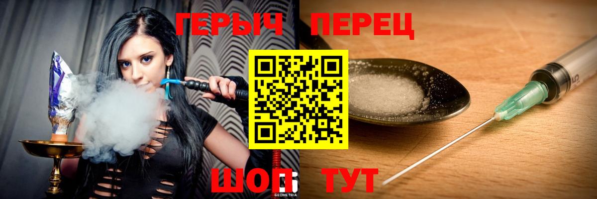 Героин афганец  Тобольск 