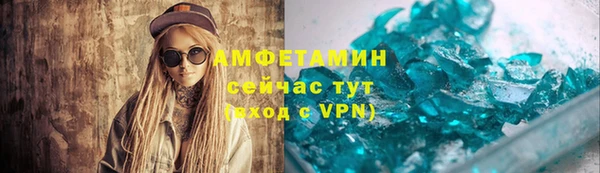 MDMA Premium VHQ Мегион