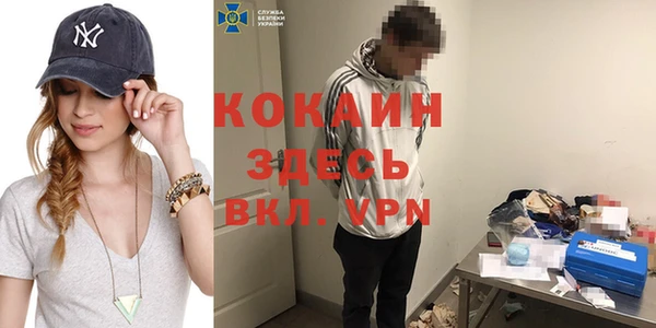 гашиш Магас