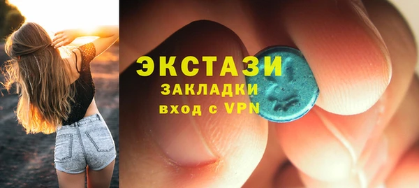 MDMA Магадан