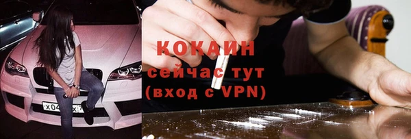 кокаин колумбия Майский