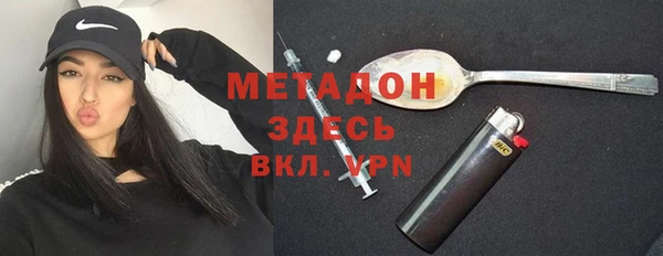 MDMA Магадан