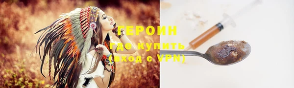 гашиш Магас