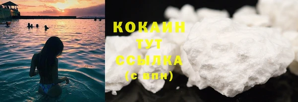кокаин колумбия Майский