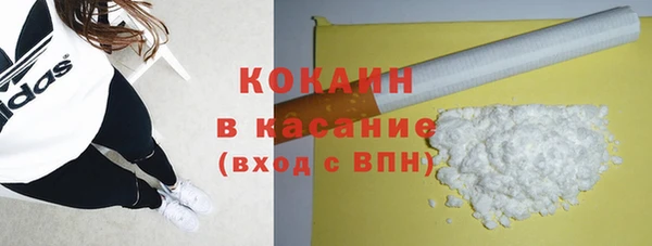 гашиш Магас