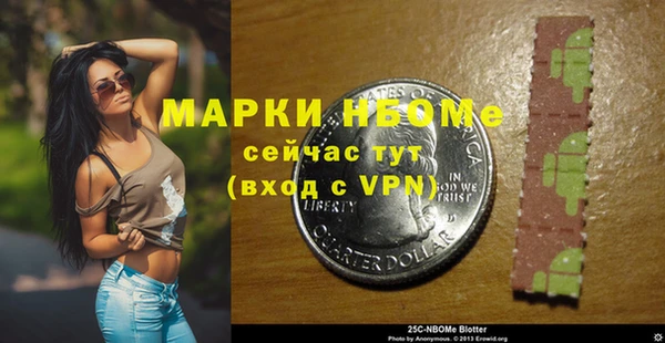 гашиш Магас