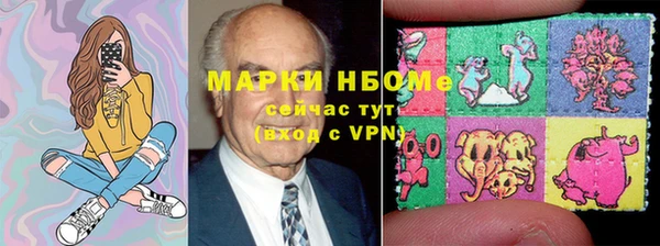 твердый Ачинск