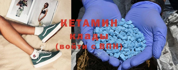 MDMA Магадан