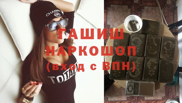 гашиш Магас
