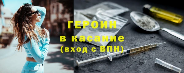 гашиш Магас