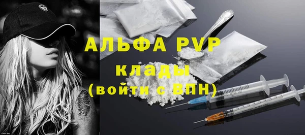 гашиш Магас