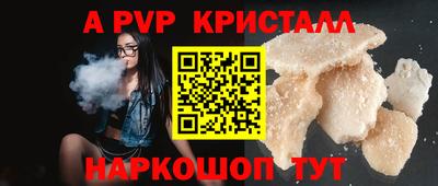 мдпв Балашиха