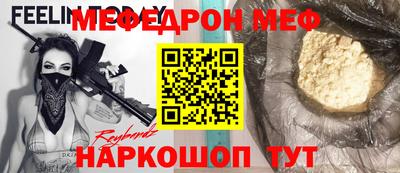 альфа пвп VHQ Балаково