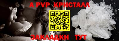 синтетический гашиш Дубна
