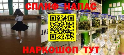 синтетический гашиш Дубна