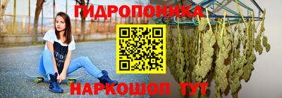 синтетический гашиш Дубна