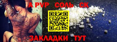 СК Донецк