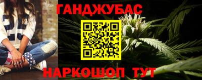синтетический гашиш Дубна