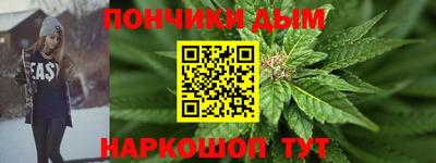 синтетический гашиш Дубна
