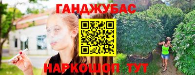 синтетический гашиш Дубна