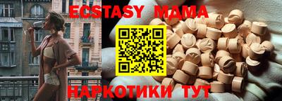синтетический гашиш Дубна