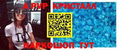 мдпв Балашиха