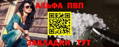 синтетический гашиш Дубна