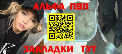синтетический гашиш Дубна