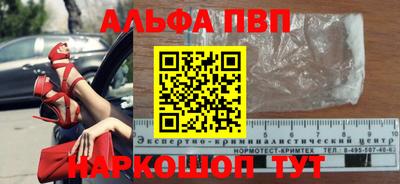 синтетический гашиш Дубна