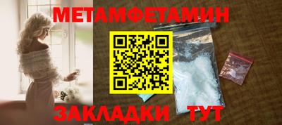 синтетический гашиш Дубна
