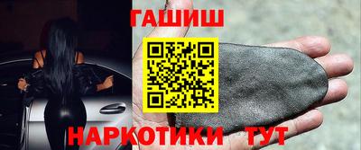 альфа пвп VHQ Балаково