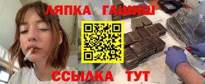 а пвп мука Балахна