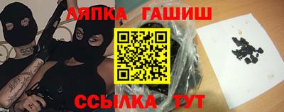 синтетический гашиш Дубна