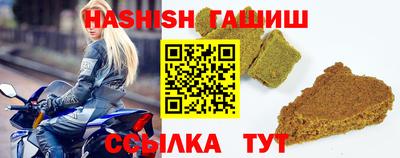 синтетический гашиш Дубна