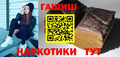 альфа пвп VHQ Балаково