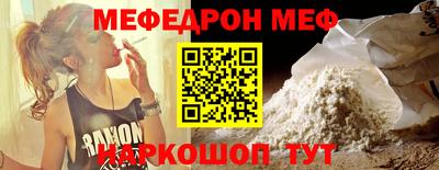 mdma Донской