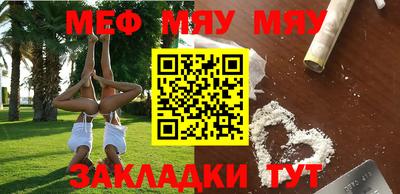 а пвп мука Балахна