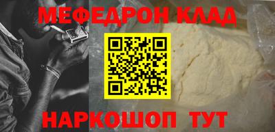 СК Донецк