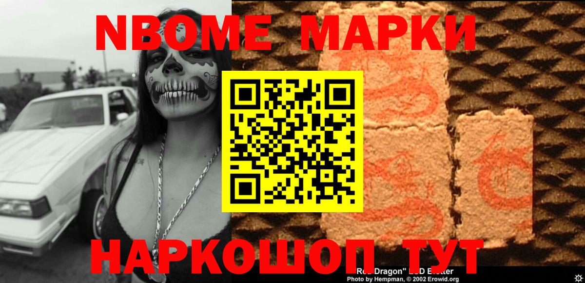 LSD-25 экстази ecstasy Тобольск