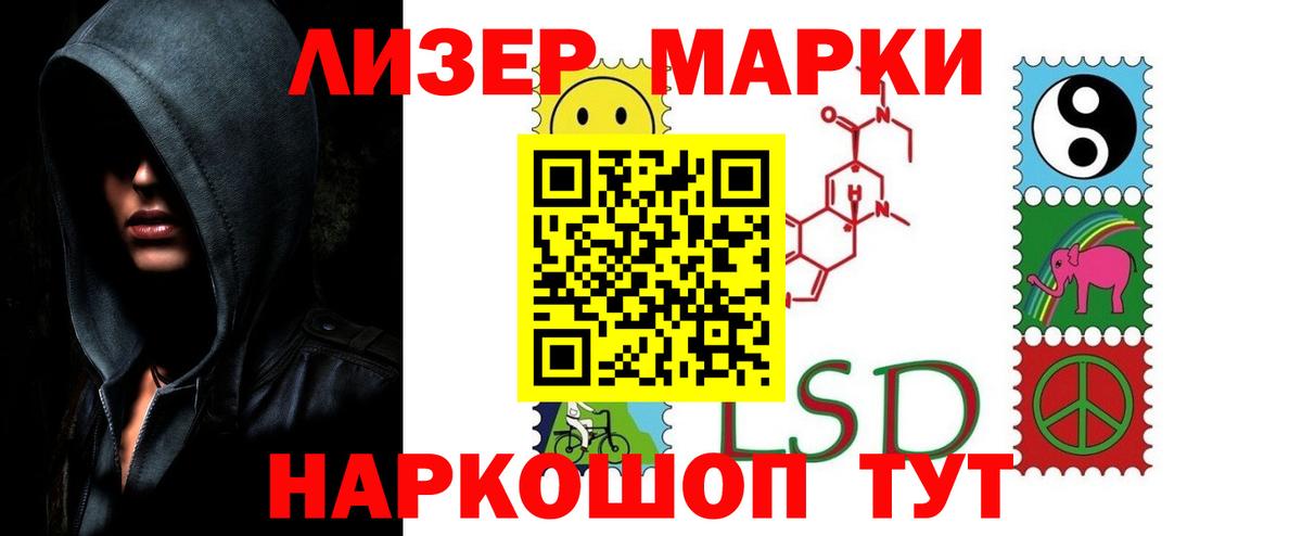 LSD-25 экстази кислота Тобольск