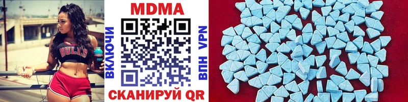 MDMA кристаллы  Тобольск 